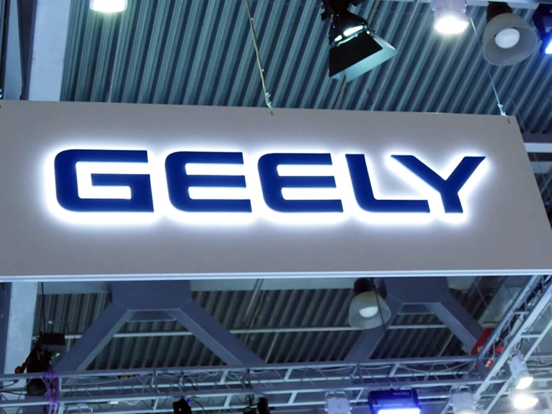Zhejiang Geely Holding Group Co. Ltd